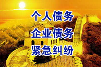 欠款追讨：欠多少可提起诉讼要求偿还？
